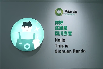 Sichuan Pangduo: 20. Yıldönümü